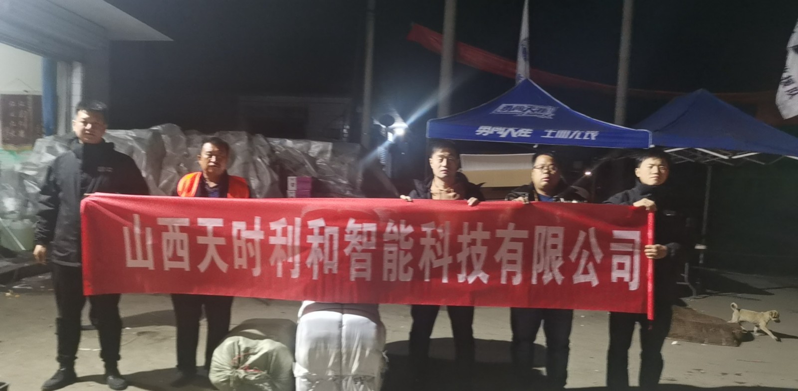 天災無情 人(rén)間有愛