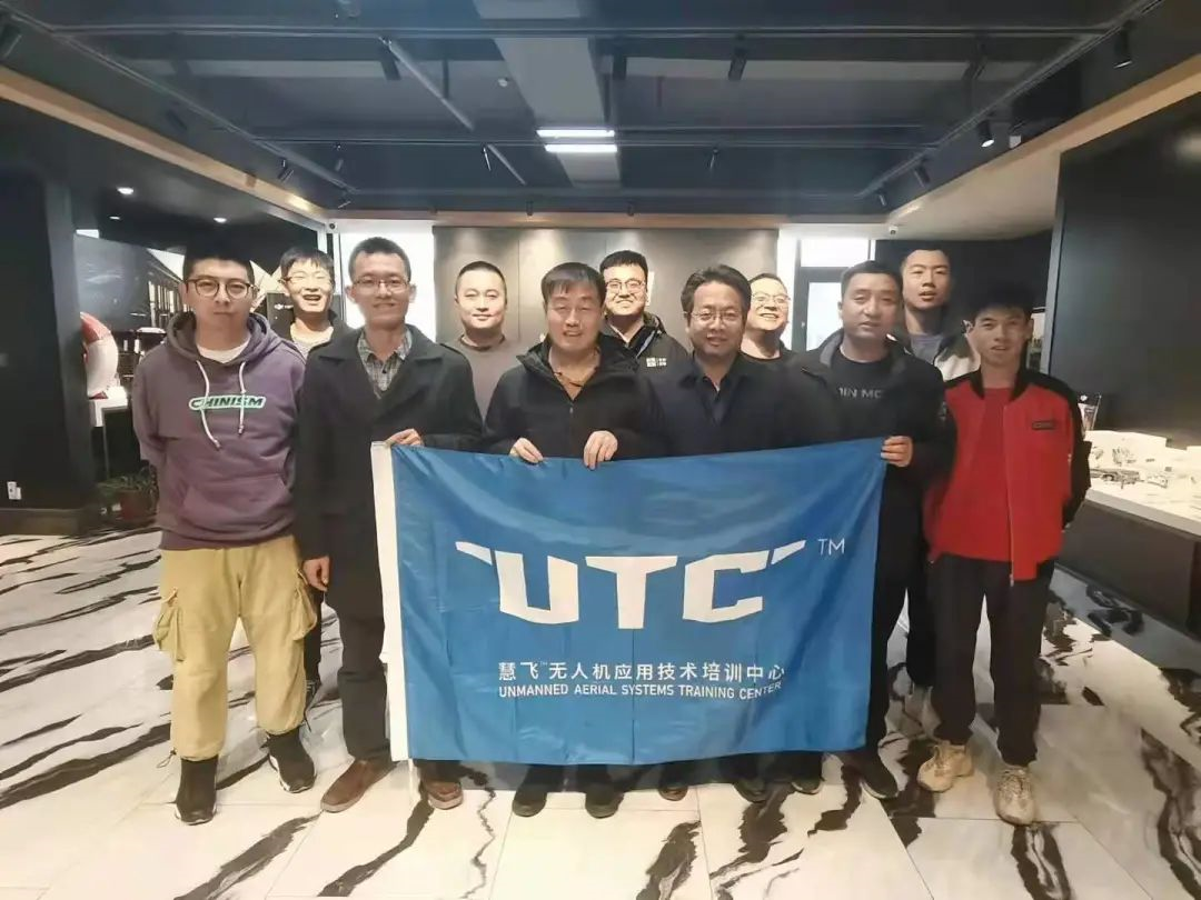 第35期UTC《無人(rén)機航拍技術》培訓
