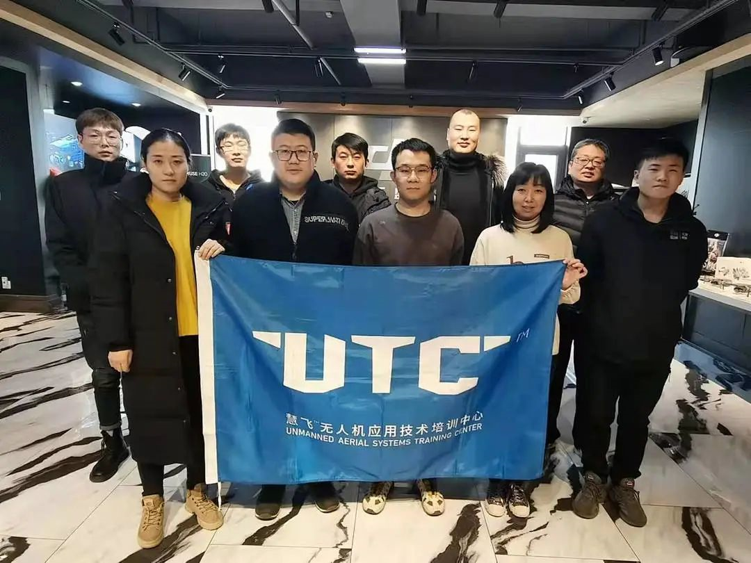 第三十六期UTC《無人(rén)機航拍技術》培訓班圓滿結束