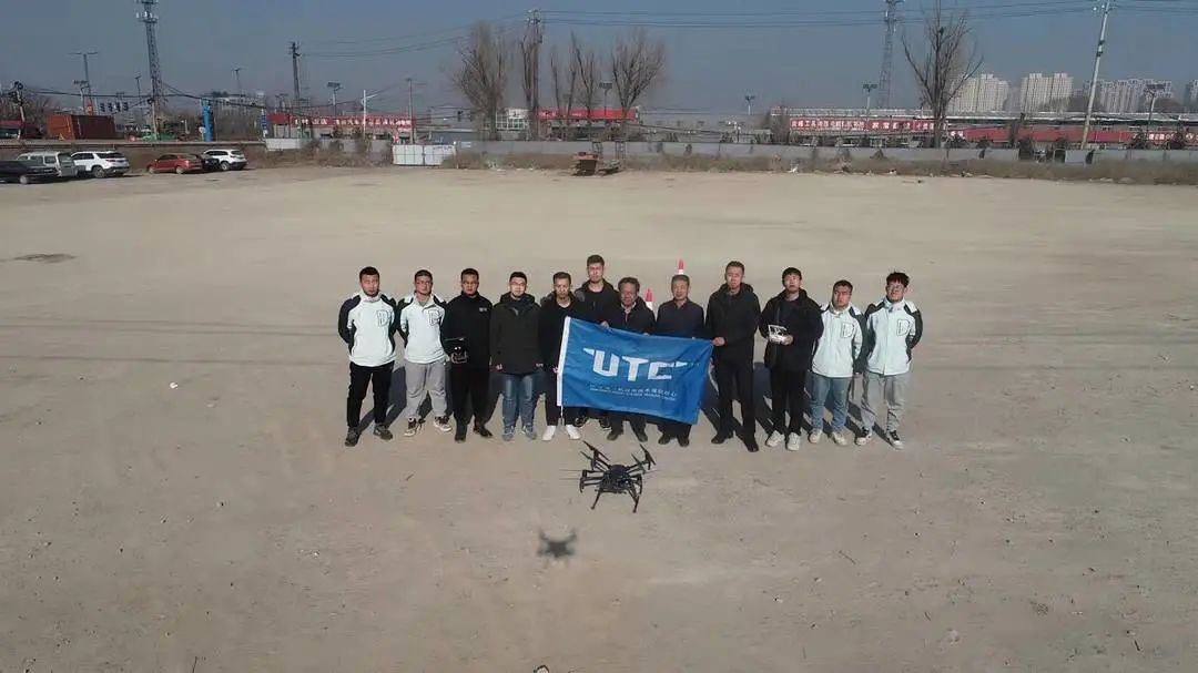 第四十期UTC無人(rén)機技術培訓班圓滿結束