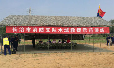 長治市消防支隊舉行水域救援演練  天時(shí)利和(hé / huò)無人(rén)機全程助力
