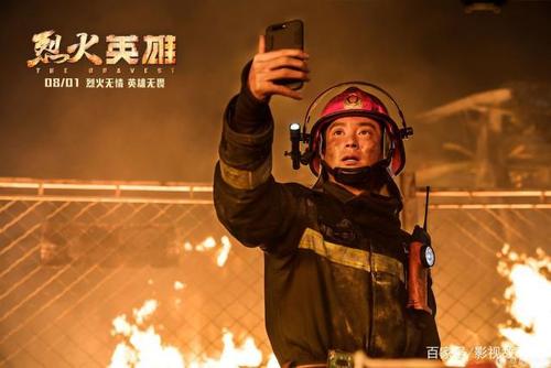 傲勢無人(rén)機作戰森林消防，緻敬當代“烈火英雄”！