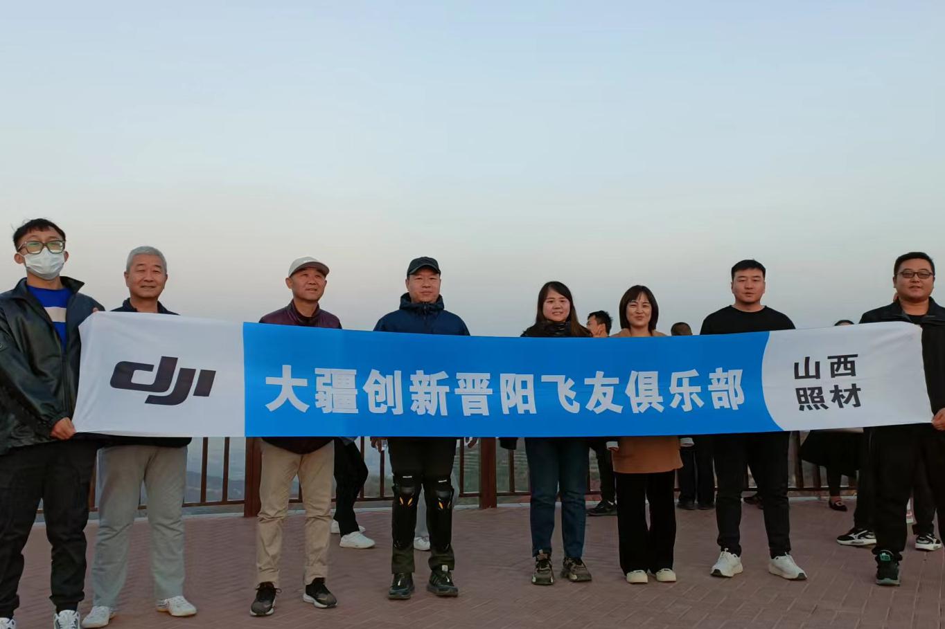 坐标風景秀美天龍山 ┃ 和(hé / huò)山西天時(shí)利和(hé / huò)一(yī / yì ／yí)起約飛吧