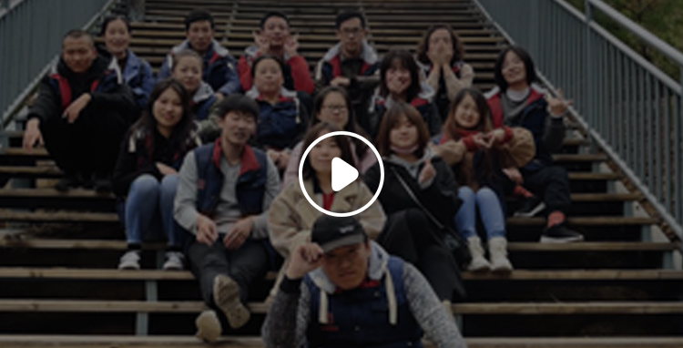 團建 | 活力無極限，青春正當時(shí)