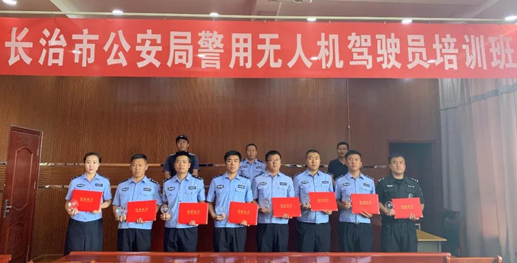 山西天時(shí)利和(hé / huò)智能科技有限公司與山西省各地(dì / de)市公安局開展!