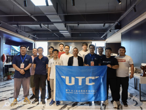 第二十五期UTC 《無人(rén)機航拍技術》培訓課程圓滿結束！