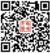 微信公衆号二維碼.png